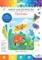 Оригами от Оригами