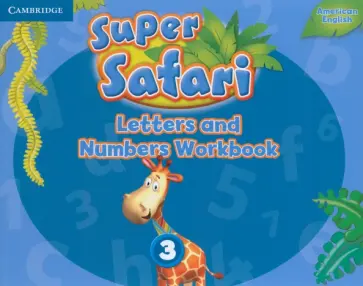 Super Safari. American English. Level 3. Letters and Numbers Workbook обложка книги