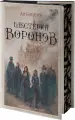 Миниатюра 2