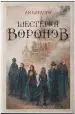 Миниатюра 5