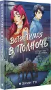 Миниатюра 2