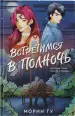 Миниатюра 4
