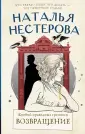 Голая Наталья Варнакова (Natalja Varnakova)