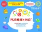 Формируем навыки будущего