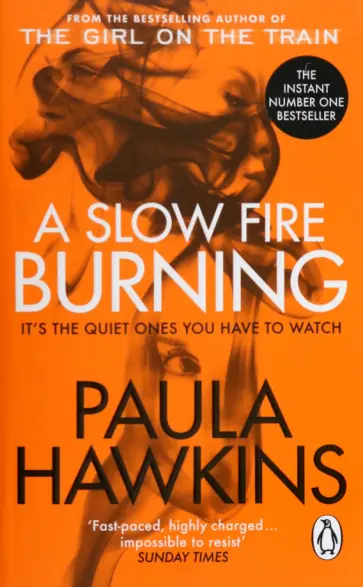 Paula Hawkins - A Slow Fire Burning обложка книги