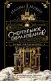 Миниатюра 1