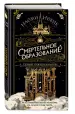 Миниатюра 2