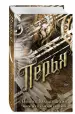 Миниатюра 2