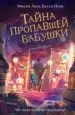 Миниатюра 1