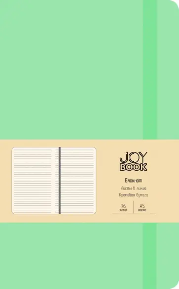Блокнот Joy Book. Снежная мята, 96 листов, линия, А5 Блокнот Joy Book. Снежная мята, 96 листов, линия, А5 обложка книги