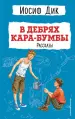 Миниатюра 1