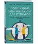 Миниатюра 2