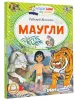 Миниатюра 2