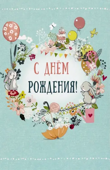 Открытка Нежность обложка книги