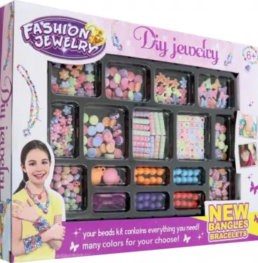 Набор бусин для творчества Orti 1 обложка книги