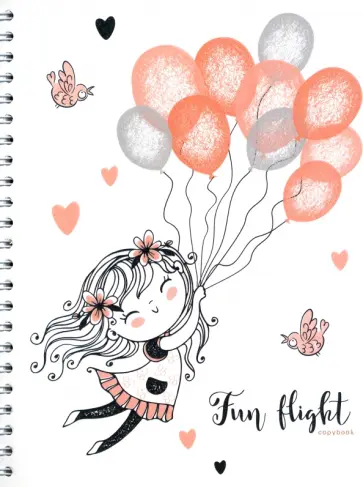 Тетрадь Веселый полет, 48 листов, клетка обложка книги