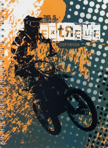 Тетрадь Экстрим, 48 листов, клетка обложка книги