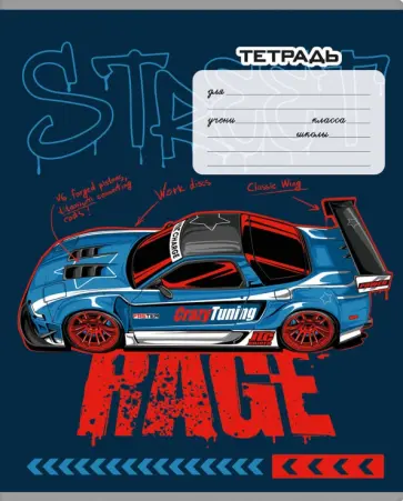 Тетрадь Дрифт, 24 листа, клетка, в ассортименте обложка книги