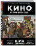 Миниатюра 2