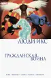 Миниатюра 1