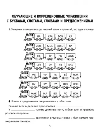 Готовые композиции