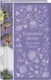Миниатюра 2