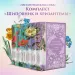 Миниатюра 4