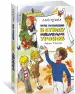 Миниатюра 2