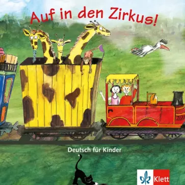Auf in den Zirkus! Deutsch für Kinder. Audio-CD Auf in den Zirkus! Deutsch für Kinder. Audio-CD обложка книги