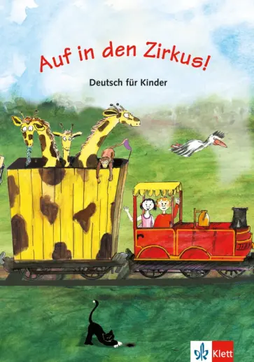 Begona Beutelspacher - Auf in den Zirkus! Deutsch für Kinder обложка книги