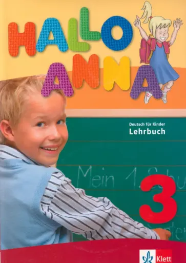 Olga Swerlowa - Hallo Anna 3. Deutsch fur Kinder. Lehrbuch mit 2 Audio-CDs Olga Swerlowa - Hallo Anna 3. Deutsch fur Kinder. Lehrbuch mit 2 Audio-CDs обложка книги