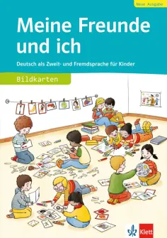 Meine Freunde und ich, Neue Ausgabe. Deutsch als Zweit- und Fremdsprache für Kinder. Bildkarten обложка книги
