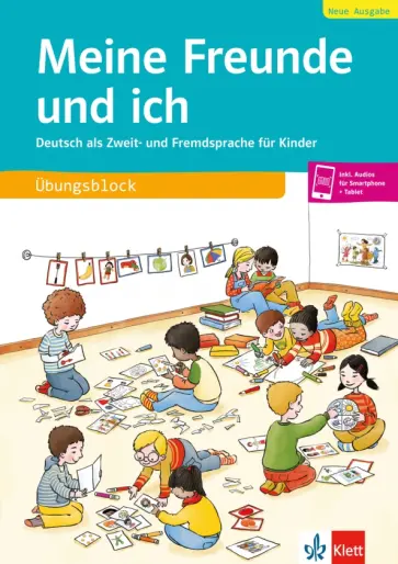 Meine Freunde und ich, Neue Ausgabe. Deutsch als Zweit- und Fremdsprache für Kinder. Übungsblock обложка книги