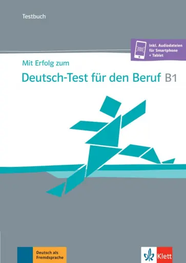 Hohmann, Pohlschmidt - Mit Erfolg zum Deutsch-Test für den Beruf B1. Testbuch + online обложка книги