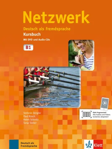 Dengler, Rusch - Netzwerk. B1. Kursbuch (+DVD, +2CD) Dengler, Rusch - Netzwerk. B1. Kursbuch (+DVD, +2CD) обложка книги