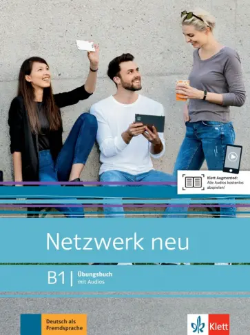 Dengler, Rusch - Netzwerk neu. B1. Ubungsbuch mit Audios Dengler, Rusch - Netzwerk neu. B1. Ubungsbuch mit Audios обложка книги