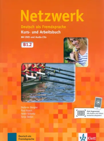 Dengler, Rusch - Netzwerk. B1.2. Kurs- und Arbeitsbuch (+DVD, +2CD) Dengler, Rusch - Netzwerk. B1.2. Kurs- und Arbeitsbuch (+DVD, +2CD) обложка книги
