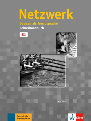 Katja Wirth - Netzwerk. B1. Lehrerhandbuch Katja Wirth - Netzwerk. B1. Lehrerhandbuch обложка книги