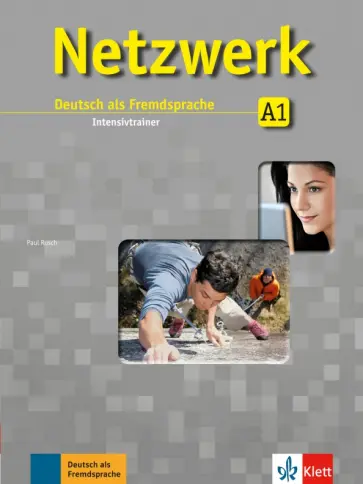 Paul Rusch - Netzwerk. A1. Intensivtrainer обложка книги