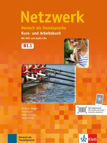 Dengler, Rusch - Netzwerk. B1.1. Kurs- und Arbeitsbuch (+DVD, +2CD) Dengler, Rusch - Netzwerk. B1.1. Kurs- und Arbeitsbuch (+DVD, +2CD) обложка книги
