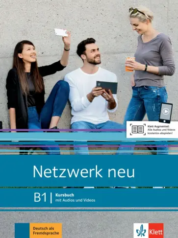 Dengler, Rusch - Netzwerk neu. B1. Kursbuch mit Audios und Videos Dengler, Rusch - Netzwerk neu. B1. Kursbuch mit Audios und Videos обложка книги