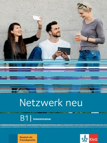 Paul Rusch - Netzwerk neu. B1. Intensivtrainer обложка книги
