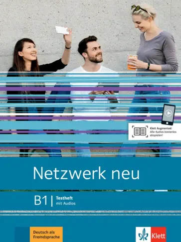 Althaus, Meister - Netzwerk neu. B1. Testheft mit Audios обложка книги