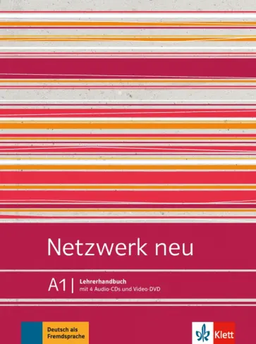 Pilaski, Wirth - Netzwerk Neu. A1. Lehrerhandbuch (+4CD, +DVD) Pilaski, Wirth - Netzwerk Neu. A1. Lehrerhandbuch (+4CD, +DVD) обложка книги