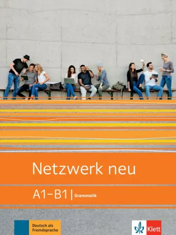 Dengler, Sieber - Netzwerk neu. A1-B1. Grammatik Dengler, Sieber - Netzwerk neu. A1-B1. Grammatik обложка книги