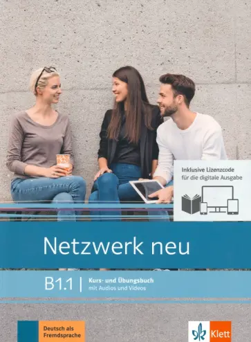 Dengler, Rusch - Netzwerk neu. B1.1. Kurs- und Ubungsbuch mit Audios und Videos inklusive Lizenzcode BlinkLearning Dengler, Rusch - Netzwerk neu. B1.1. Kurs- und Ubungsbuch mit Audios und Videos inklusive Lizenzcode BlinkLearning обложка книги