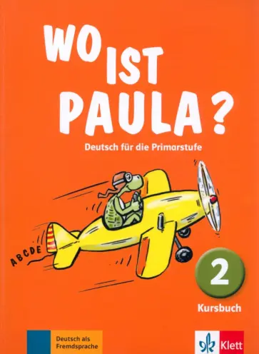 Endt, Koenig - Wo ist Paula? 2. Deutsch für die Primarstufe. Kursbuch обложка книги