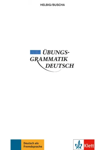 Buscha, Helbig - Übungsgrammatik Deutsch. Grammatik обложка книги