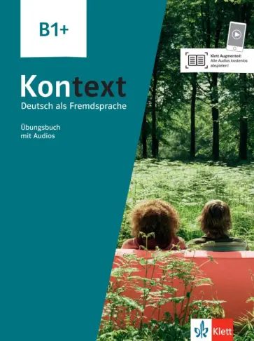 Koithan, Schmitz - Kontext. B1+. Ubungsbuch mit Audios. Deutsch als Fremdsprache Koithan, Schmitz - Kontext. B1+. Ubungsbuch mit Audios. Deutsch als Fremdsprache обложка книги