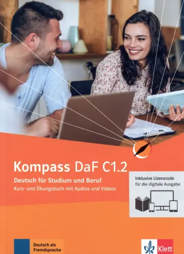 Braun, Sander - Kompass DaF. C1.2. Kurs- und Übungsbuch mit Audios und Videos inklusive Lizenzcode BlinkLearning обложка книги